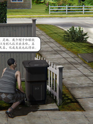 [high动力] 时间停止 06-09_0109