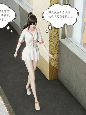 [high动力] 时间停止 06-09_0514