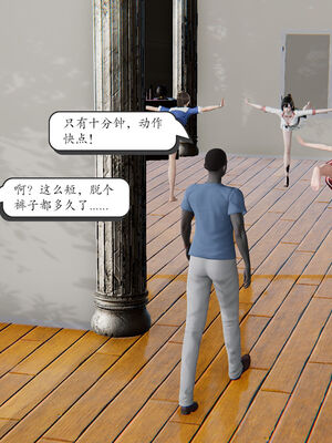 [high动力] 时间停止 06-09_0612