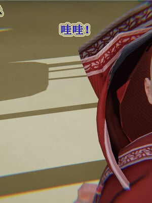 [听话的阿伟]血玫瑰之我的杀手美母1-7(完)_0007