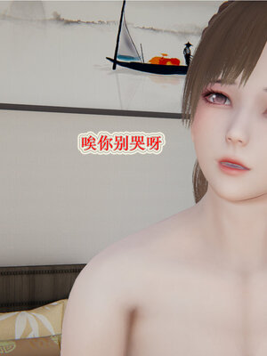 [听话的阿伟]血玫瑰之我的杀手美母1-7(完)_0034