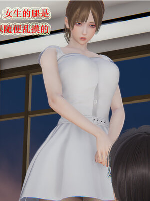 [听话的阿伟]血玫瑰之我的杀手美母1-7(完)_0040