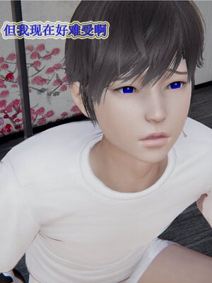 [听话的阿伟]血玫瑰之我的杀手美母1-7(完)_0047