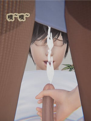 [听话的阿伟]血玫瑰之我的杀手美母1-7(完)_0053