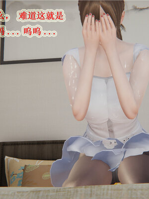 [听话的阿伟]血玫瑰之我的杀手美母1-7(完)_0056