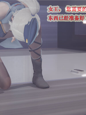 [听话的阿伟]血玫瑰之我的杀手美母1-7(完)_0059