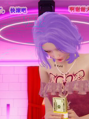 [听话的阿伟]血玫瑰之我的杀手美母1-7(完)_0088