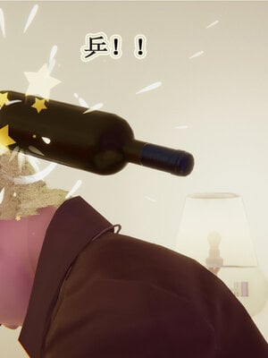 [听话的阿伟]血玫瑰之我的杀手美母1-7(完)_0091