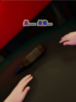 [听话的阿伟]血玫瑰之我的杀手美母1-7(完)_0092