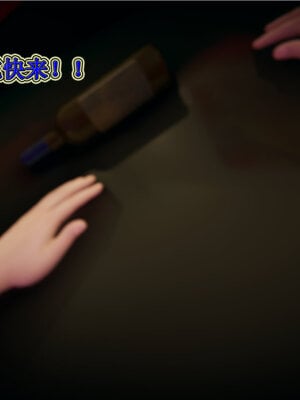 [听话的阿伟]血玫瑰之我的杀手美母1-7(完)_0094
