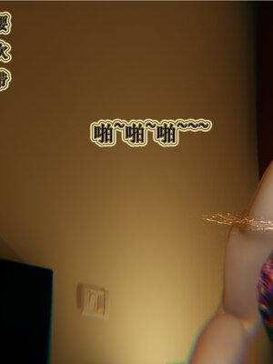 [听话的阿伟]血玫瑰之我的杀手美母1-7(完)_0130
