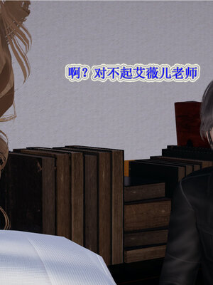 [听话的阿伟]血玫瑰之我的杀手美母1-7(完)_0204