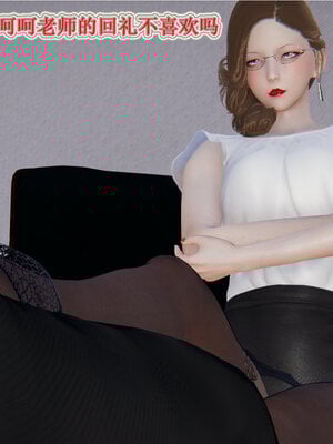 [听话的阿伟]血玫瑰之我的杀手美母1-7(完)_0219
