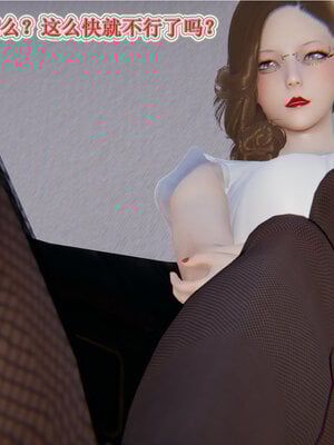 [听话的阿伟]血玫瑰之我的杀手美母1-7(完)_0227