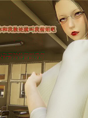[听话的阿伟]血玫瑰之我的杀手美母1-7(完)_0282