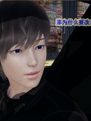 [听话的阿伟]血玫瑰之我的杀手美母1-7(完)_0288