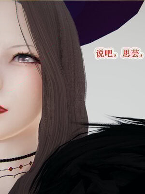 [听话的阿伟]血玫瑰之我的杀手美母1-7(完)_0317