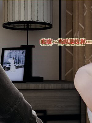 [听话的阿伟]血玫瑰之我的杀手美母1-7(完)_0318