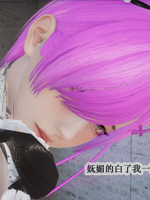 [听话的阿伟]血玫瑰之我的杀手美母1-7(完)_0381