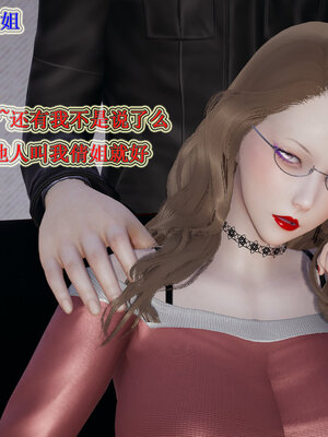 [听话的阿伟]血玫瑰之我的杀手美母1-7(完)_0415