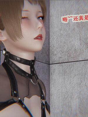 [听话的阿伟]血玫瑰之我的杀手美母1-7(完)_0491