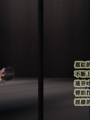 [听话的阿伟]血玫瑰之我的杀手美母1-7(完)_0710