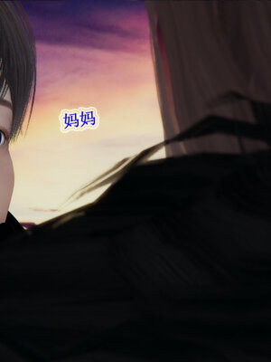 [听话的阿伟]血玫瑰之我的杀手美母1-7(完)_0712
