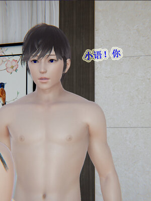 [听话的阿伟]血玫瑰之我的杀手美母1-7(完)_0727