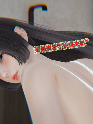 [听话的阿伟]血玫瑰之我的杀手美母1-7(完)_0739