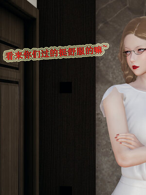 [听话的阿伟]血玫瑰之我的杀手美母1-7(完)_0753