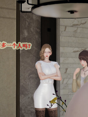 [听话的阿伟]血玫瑰之我的杀手美母1-7(完)_0755