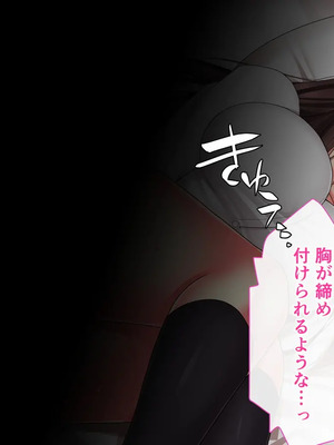 [ざれと (THE 劣等感)] キメセク肉穴ペット～ぼくを振った高飛車女を監禁してクスリで屈服させる～_s007_0005