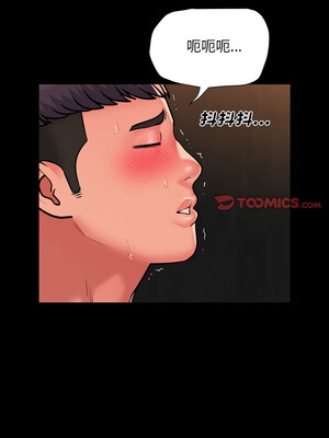 社區重建協會 118-119話_119_4
