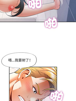 似曾相識的她 31-32話_32_01