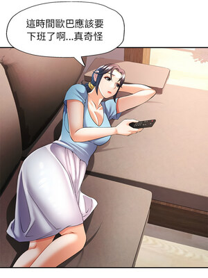 似曾相識的她 31-32話_32_10