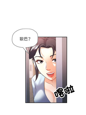 似曾相識的她 31-32話_32_11