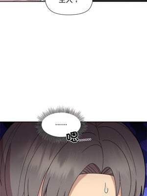 冰山主管的秘密興趣 30-31話_30_05