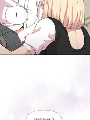 冰山主管的秘密興趣 30-31話_30_08