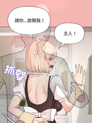 冰山主管的秘密興趣 30-31話_31_06