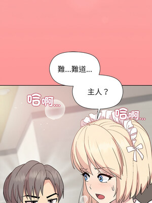 冰山主管的秘密興趣 30-31話_31_07