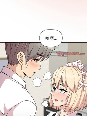 冰山主管的秘密興趣 30-31話_31_12