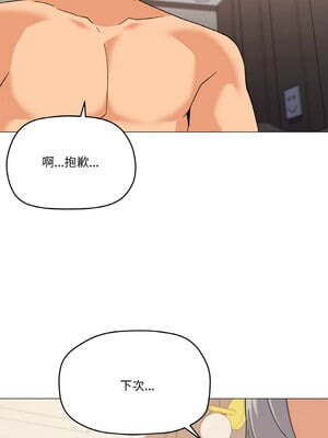 家人麥計較 24-25話_24_10