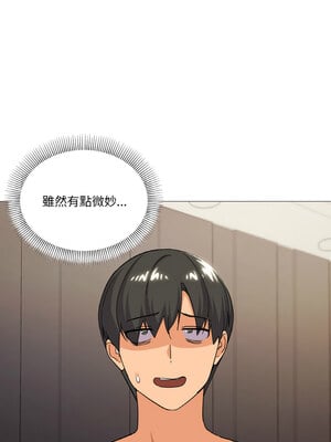 家人麥計較 24-25話_24_11