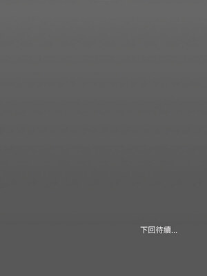 家人麥計較 24-25話_24_13
