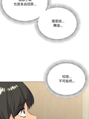 家人麥計較 24-25話_25_02