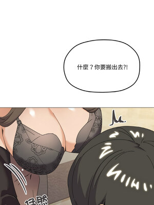家人麥計較 24-25話_25_03