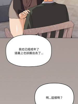 家人麥計較 24-25話_25_04