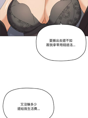 家人麥計較 24-25話_25_07