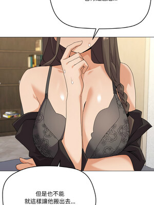 家人麥計較 24-25話_25_08