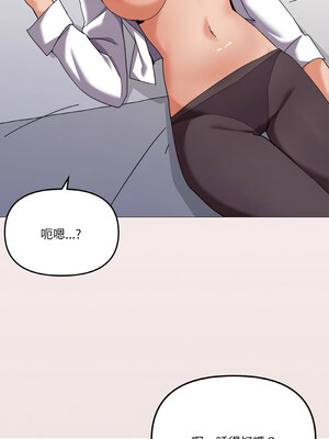 家人麥計較 24-25話_25_12